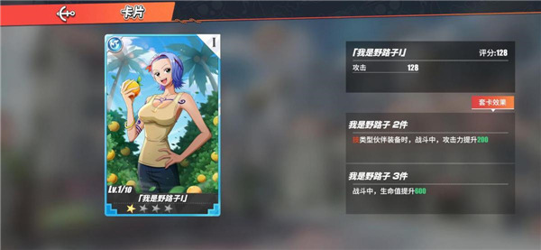 航海王热血航线变态版