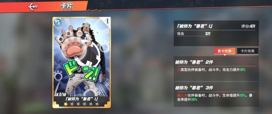 航海王热血航线变态版