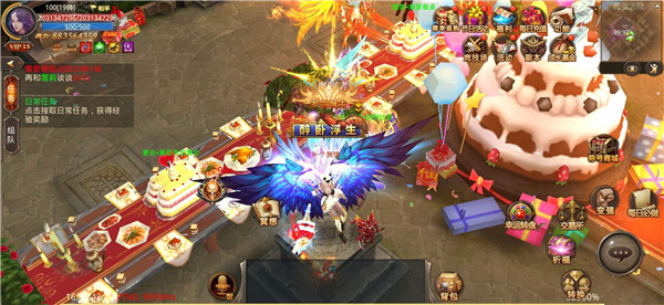 全民奇迹vivo手机版