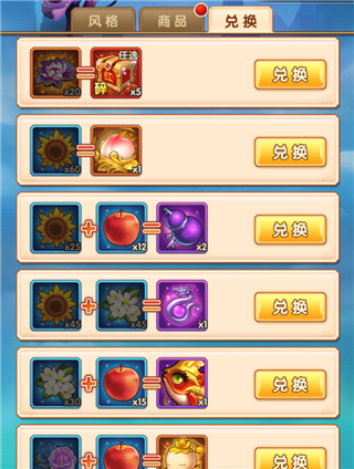 少年西游记破解版无限元宝2024