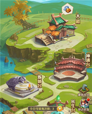 少年西游记破解版无限元宝2024