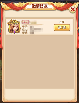 少年西游记破解版无限元宝2024