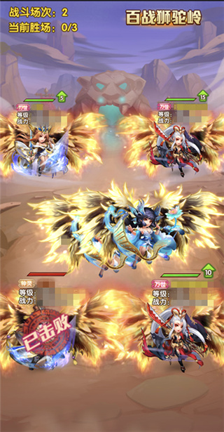 少年西游记破解版无限元宝2024