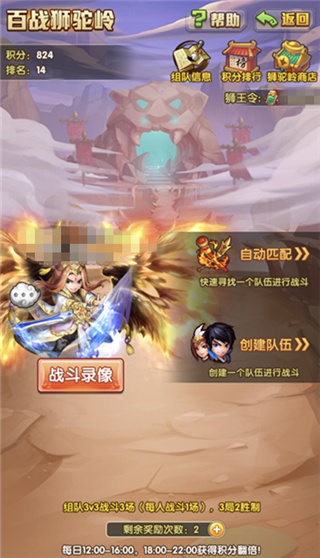 少年西游记破解版无限元宝2024