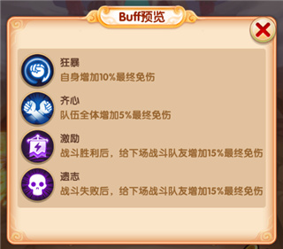 少年西游记破解版无限元宝2024