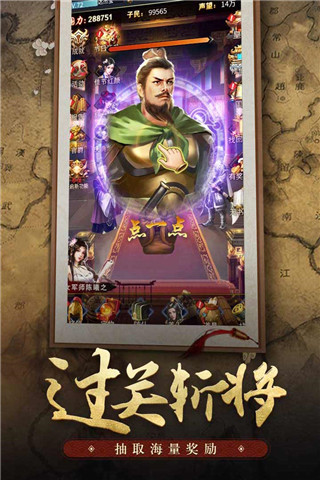 王者光辉红包版