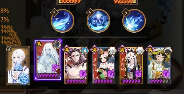 阴阳师日服正版