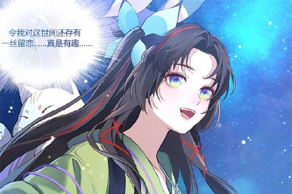 阴阳师日服正版