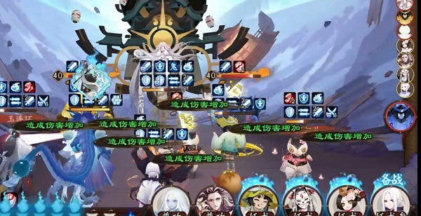 阴阳师日服正版