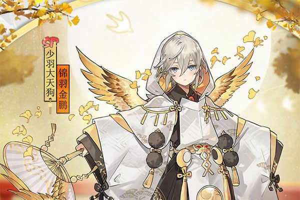 阴阳师日服正版