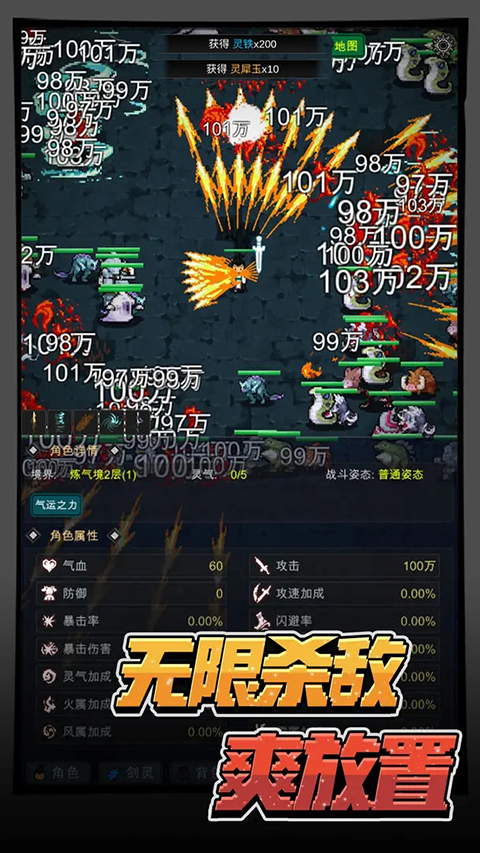 有谁不喜欢剑仙呢手游