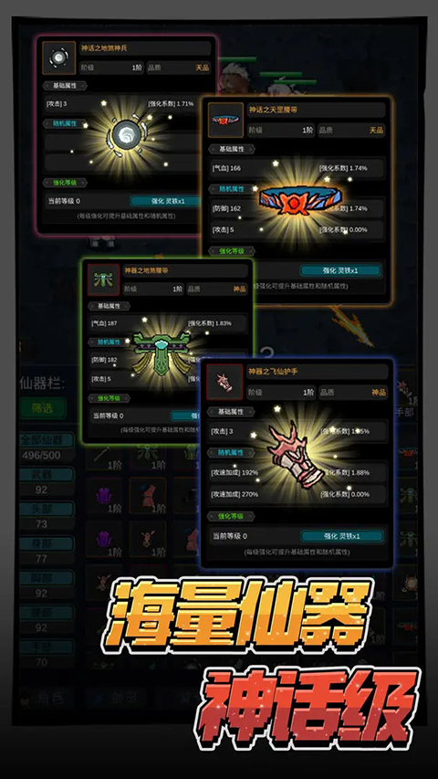 有谁不喜欢剑仙呢手游