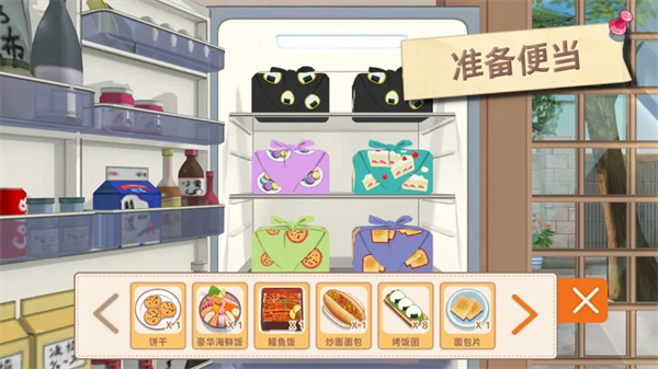 胡桃日记2024最新版