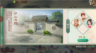 叫我万岁爷应用宝版