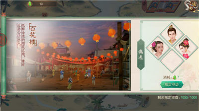 叫我万岁爷应用宝版