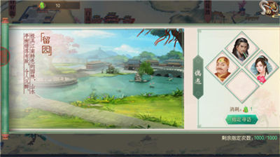 叫我万岁爷应用宝版