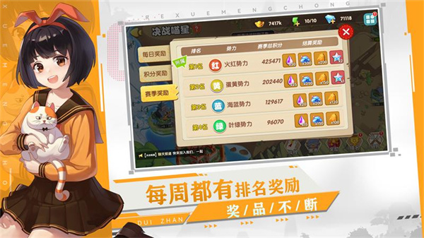 狗狗呼叫喵星内测版