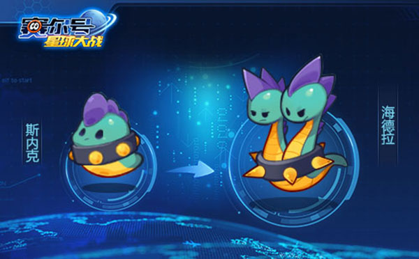 赛尔号星球大战淘米