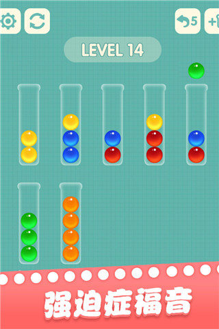 一起玩球球正版