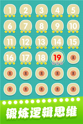 一起玩球球正版