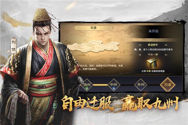 三十六计折扣版