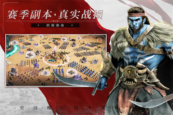 魔法门之英雄无敌王朝华为版