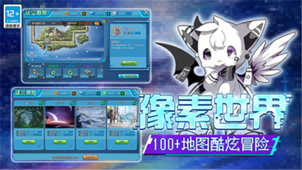 口袋新世代小米版