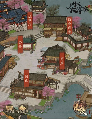 叫我大掌柜犀游版