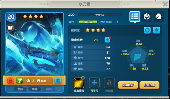 英魂之刃战略版最新版