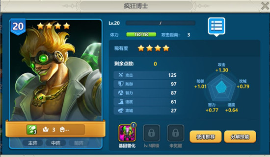 英魂之刃战略版最新版