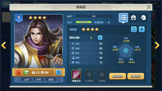 英魂之刃战略版最新版