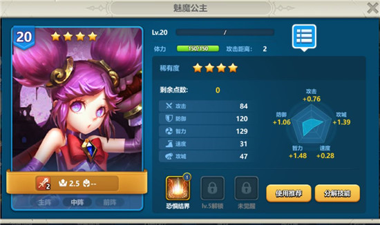 英魂之刃战略版最新版