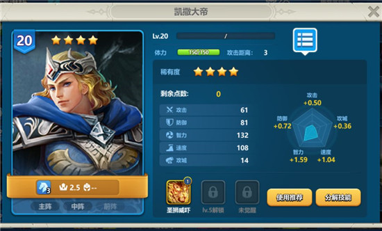 英魂之刃战略版最新版