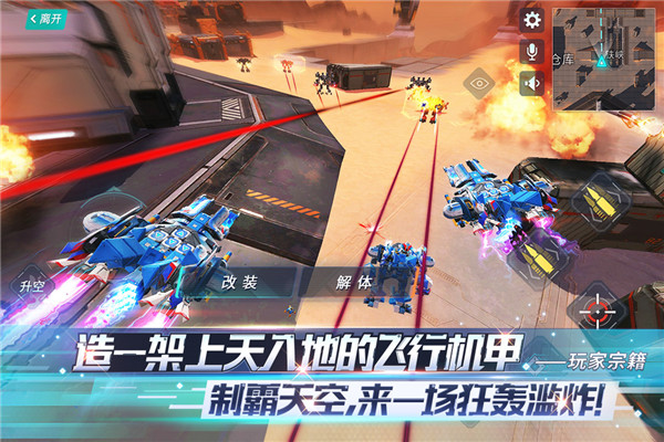 重装上阵低配版