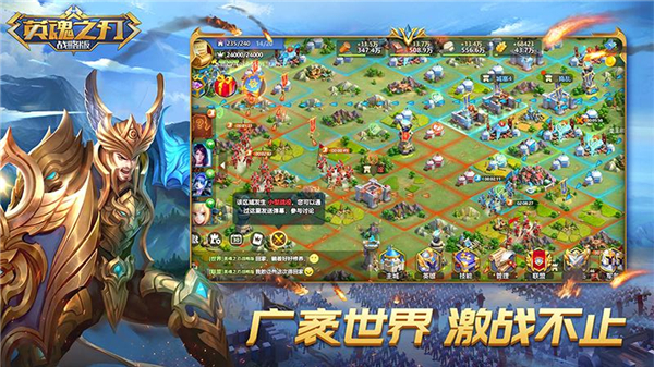 英魂之刃战略版华为版