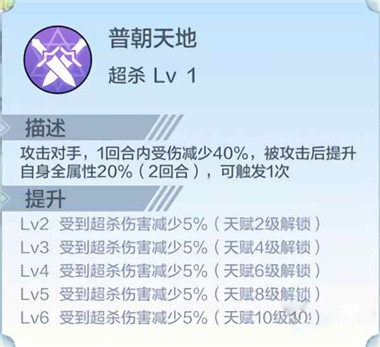 奥奇传说破解版