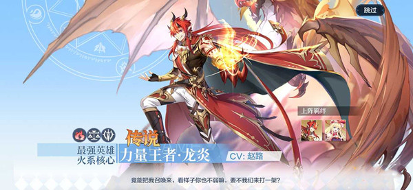 奥奇传说破解版