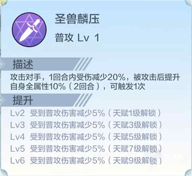 奥奇传说破解版