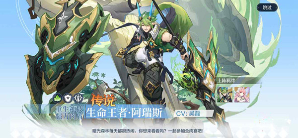 奥奇传说破解版