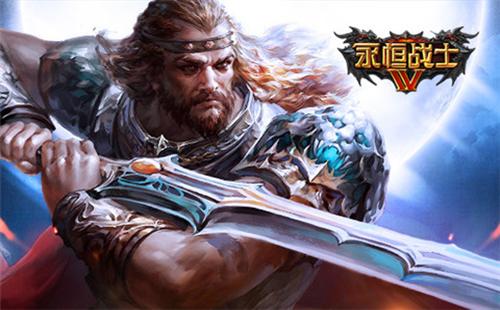 永恒战士4国际版