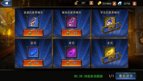 永恒战士4国际版