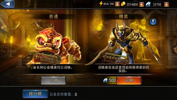 永恒战士4国际版