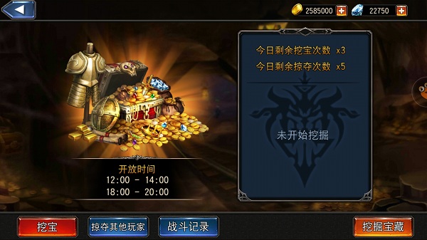 永恒战士4国际版