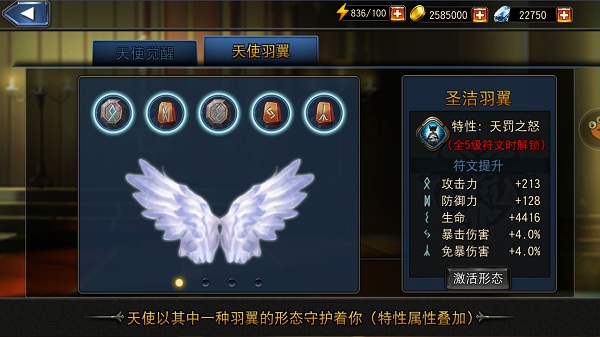 永恒战士4国际版