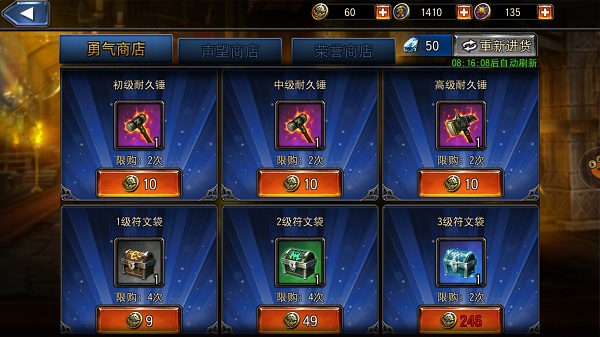 永恒战士4国际版