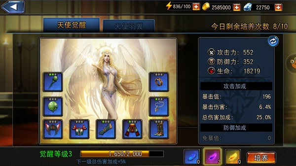 永恒战士4国际版