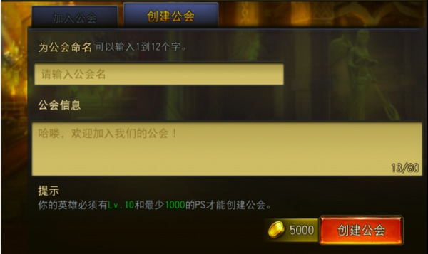 永恒战士4国际版