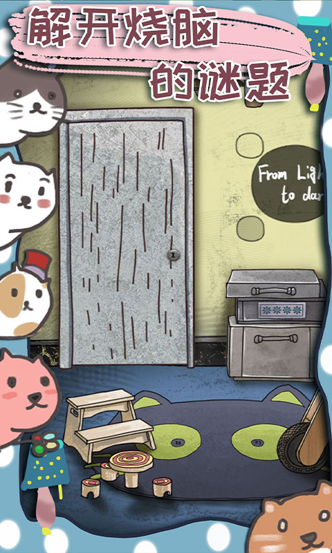 100门逃脱挑战3最新版