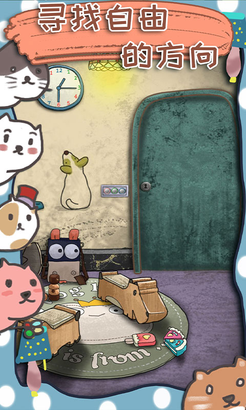 100门逃脱挑战3最新版