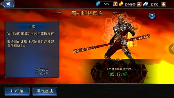 永恒战士4国际版